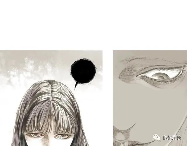 人性漫画：截然相反的双生子-58.jpg