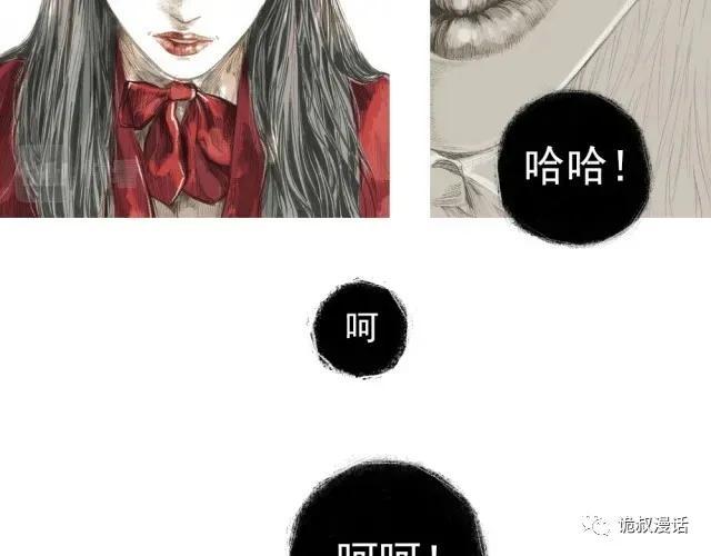 人性漫画：截然相反的双生子-59.jpg