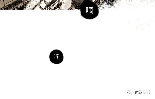 人性漫画：截然相反的双生子-66.jpg