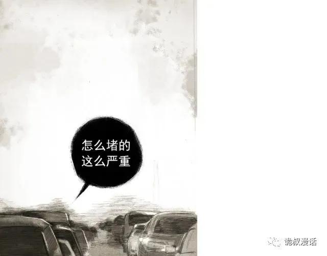 人性漫画：截然相反的双生子-67.jpg