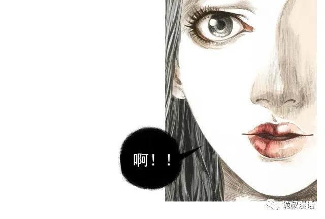 人性漫画：截然相反的双生子-71.jpg
