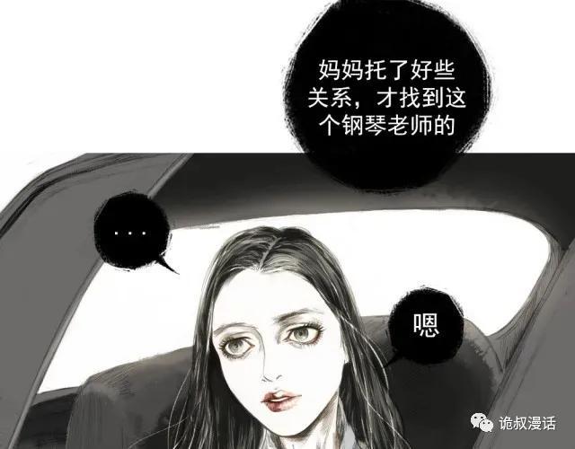 人性漫画：截然相反的双生子-74.jpg