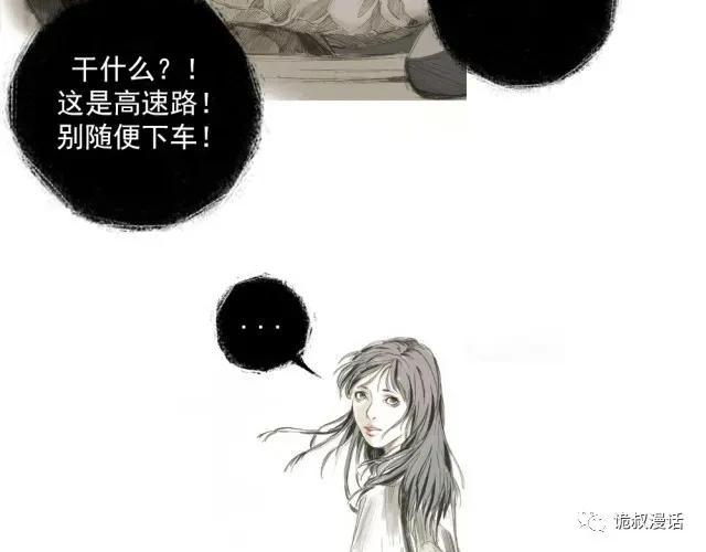 人性漫画：截然相反的双生子-81.jpg