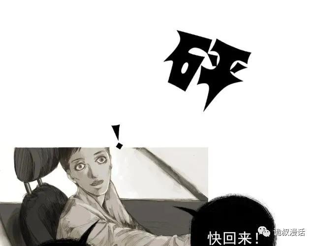 人性漫画：截然相反的双生子-80.jpg