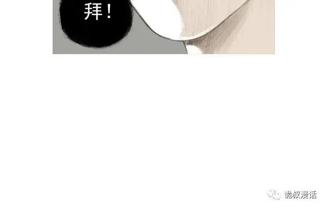 人性漫画：截然相反的双生子-87.jpg