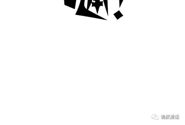 人性漫画：截然相反的双生子-93.jpg