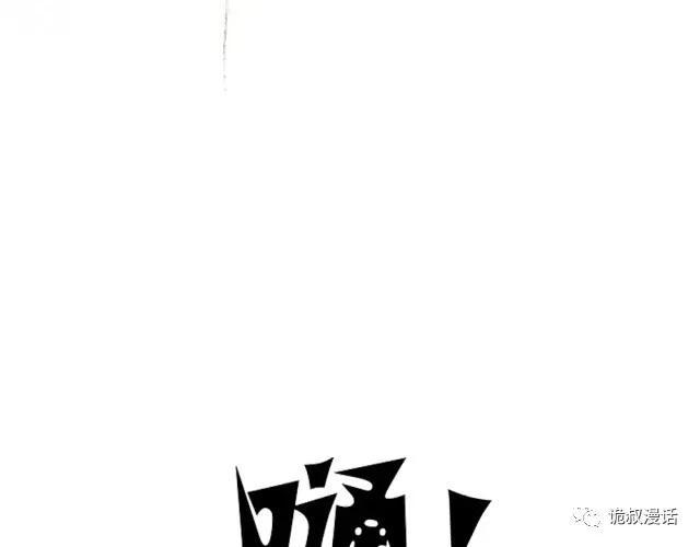 人性漫画：截然相反的双生子-92.jpg