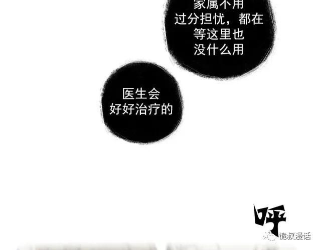 人性漫画：截然相反的双生子-100.jpg