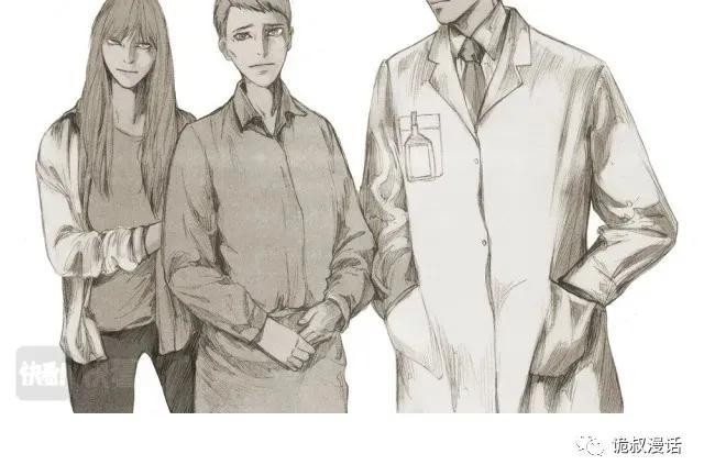 人性漫画：截然相反的双生子-103.jpg