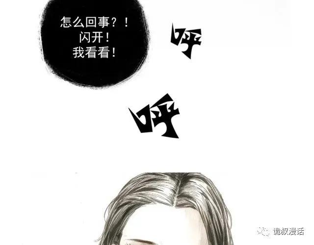 人性漫画：截然相反的双生子-107.jpg