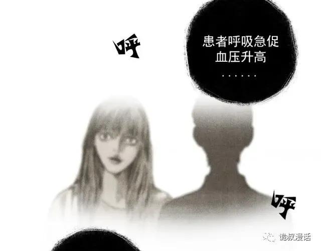 人性漫画：截然相反的双生子-106.jpg