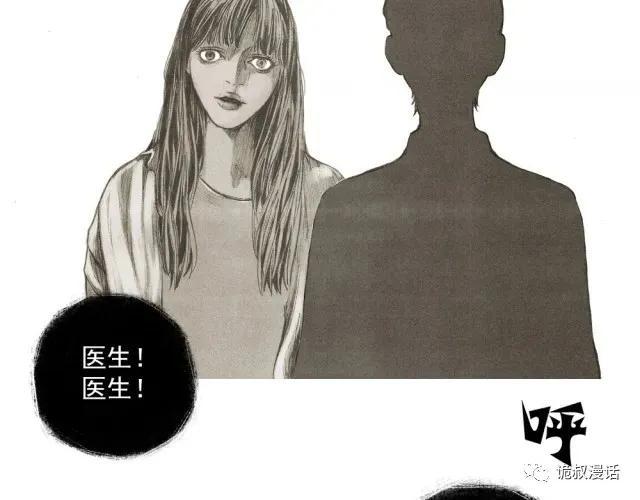人性漫画：截然相反的双生子-105.jpg
