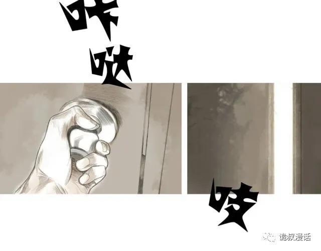 人性漫画：截然相反的双生子-113.jpg