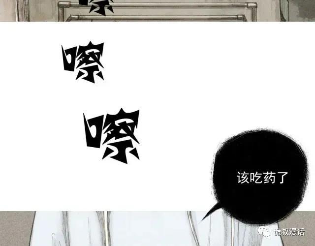 人性漫画：截然相反的双生子-115.jpg