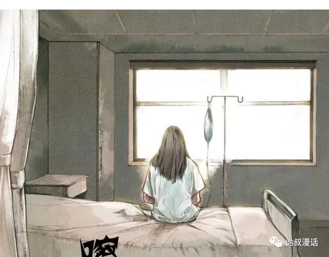人性漫画：截然相反的双生子-114.jpg