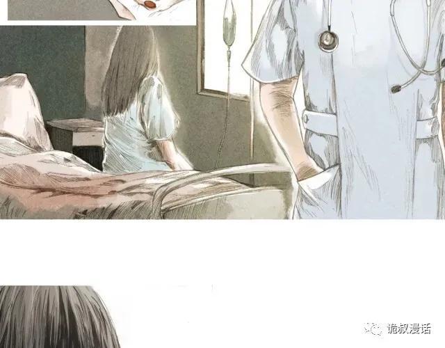 人性漫画：截然相反的双生子-118.jpg