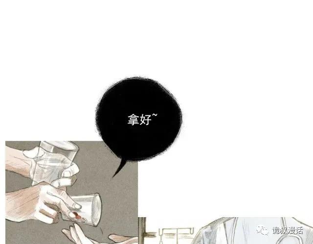 人性漫画：截然相反的双生子-117.jpg