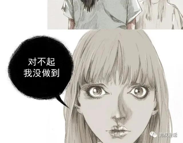 人性漫画：截然相反的双生子-120.jpg