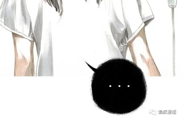 人性漫画：截然相反的双生子-124.jpg