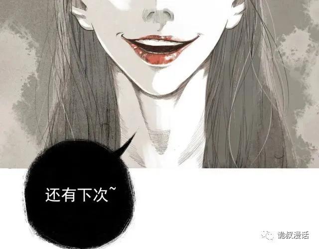 人性漫画：截然相反的双生子-127.jpg