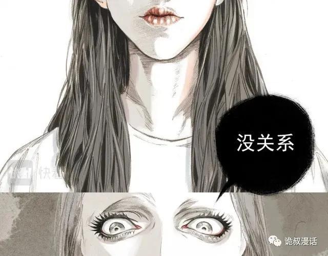 人性漫画：截然相反的双生子-126.jpg
