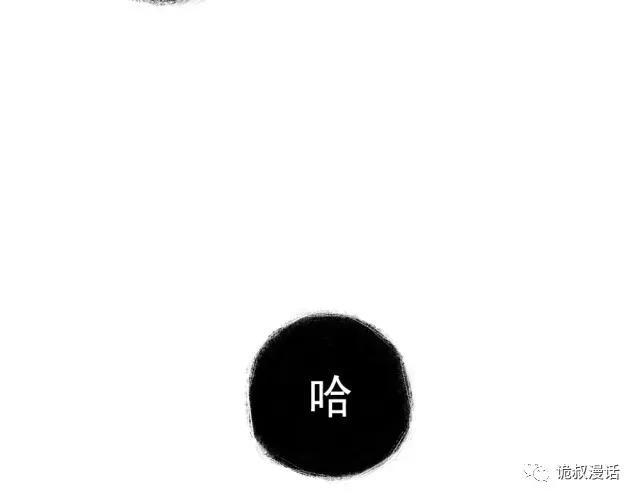 人性漫画：截然相反的双生子-128.jpg