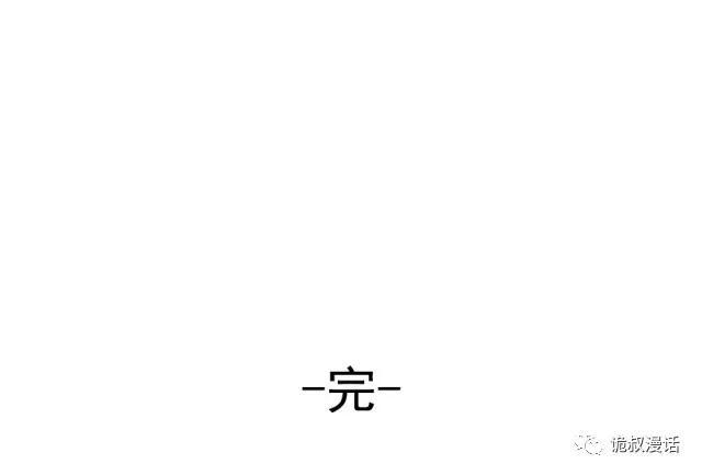 人性漫画：截然相反的双生子-134.jpg