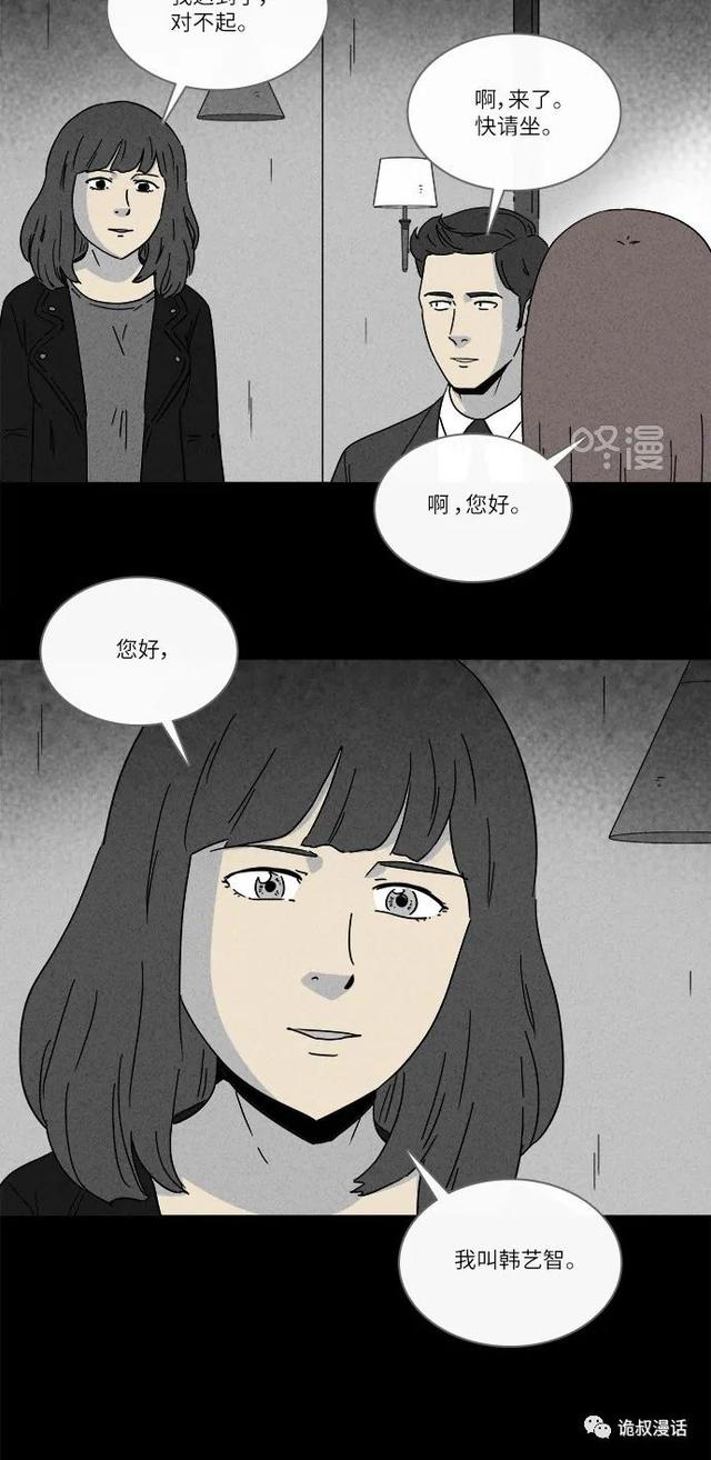 「人性漫画」职场，商场，情场-7.jpg