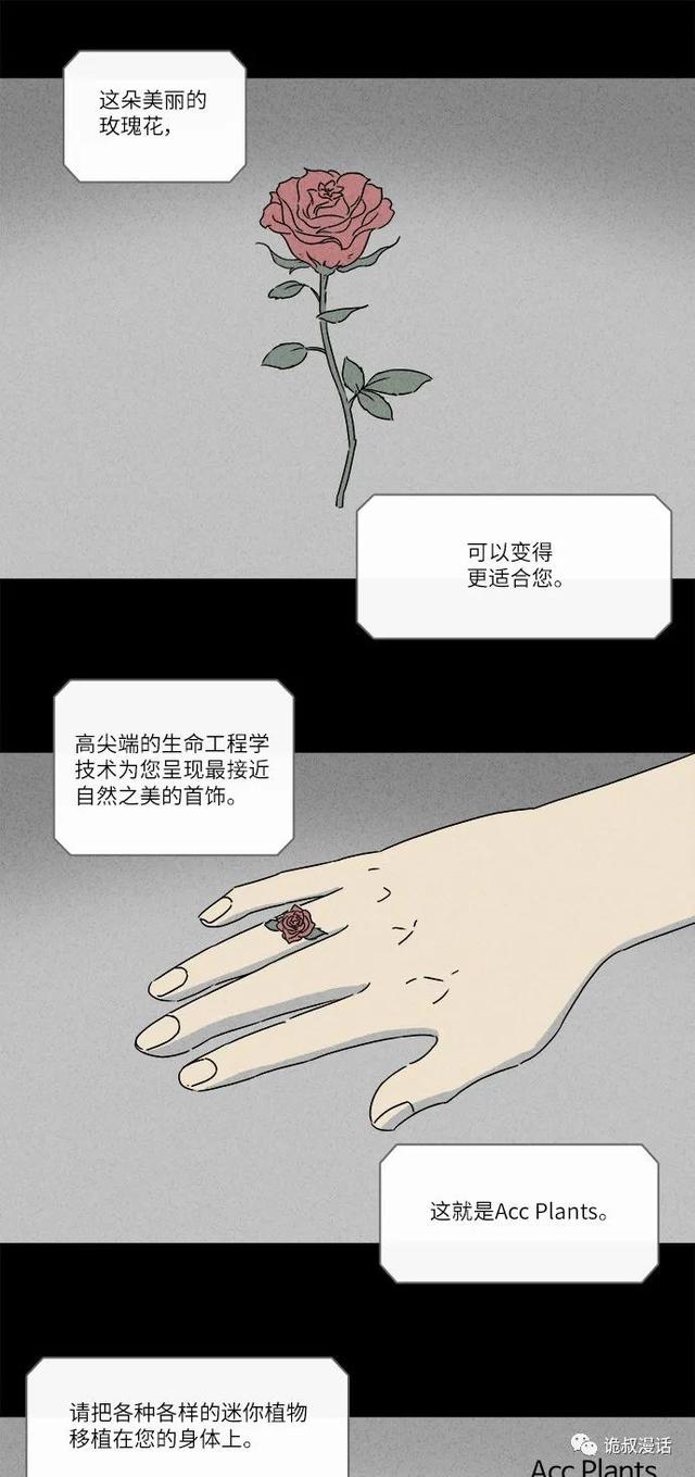 「人性漫画」职场，商场，情场-9.jpg