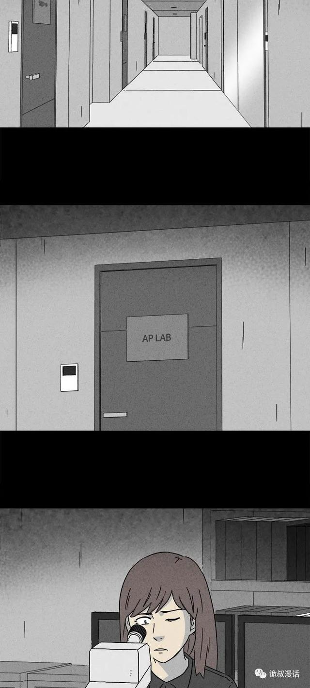 「人性漫画」职场，商场，情场-16.jpg