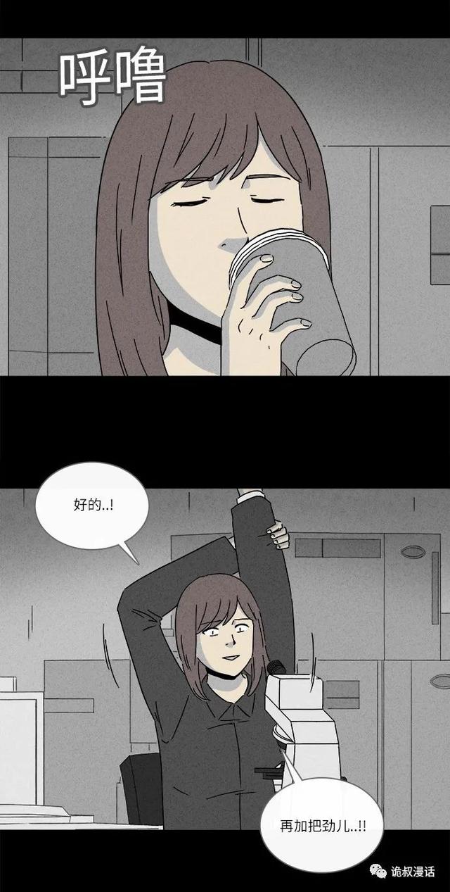 「人性漫画」职场，商场，情场-20.jpg