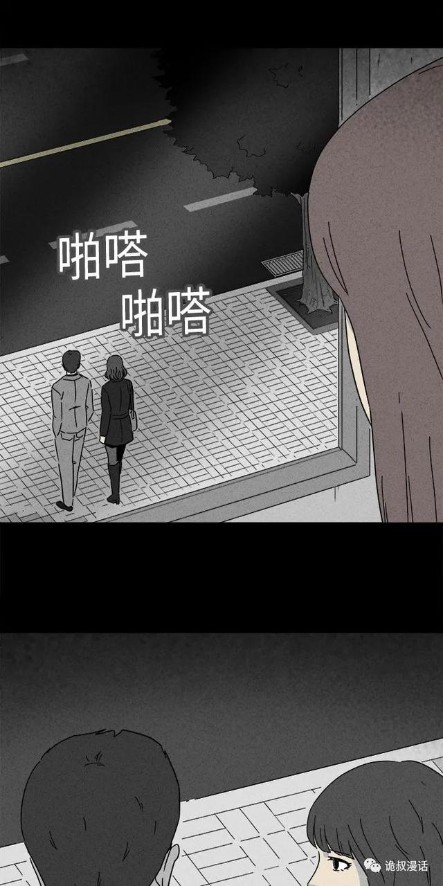 「人性漫画」职场，商场，情场-22.jpg