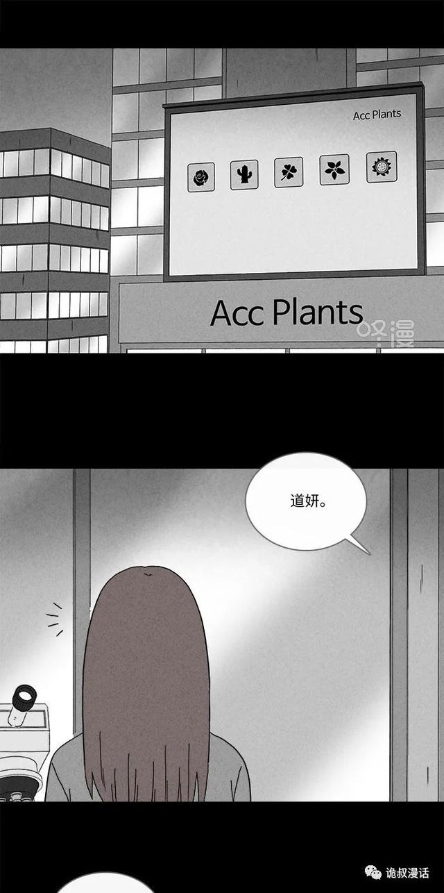 「人性漫画」职场，商场，情场-32.jpg