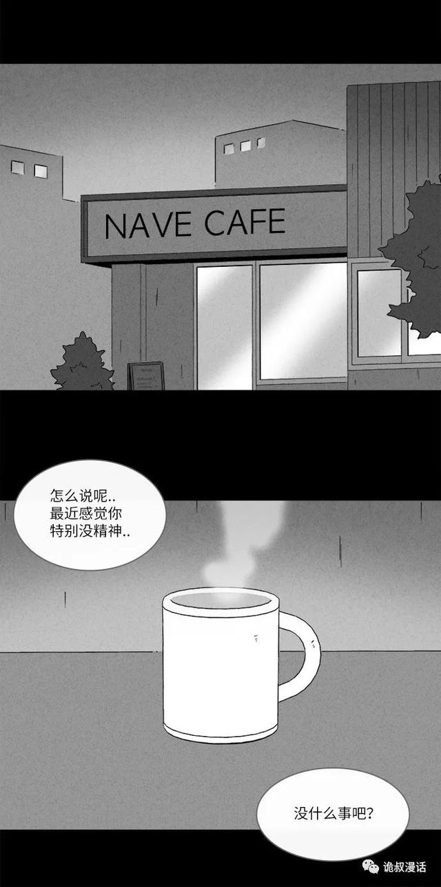 「人性漫画」职场，商场，情场-35.jpg