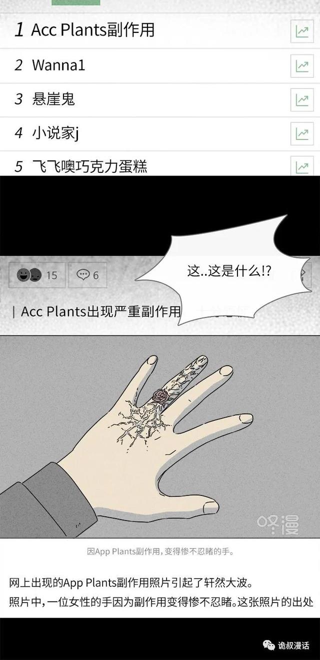 「人性漫画」职场，商场，情场-47.jpg