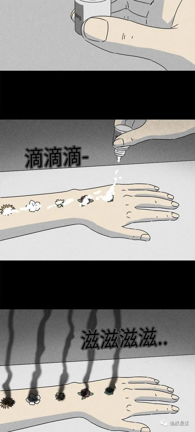 「人性漫画」职场，商场，情场-50.jpg