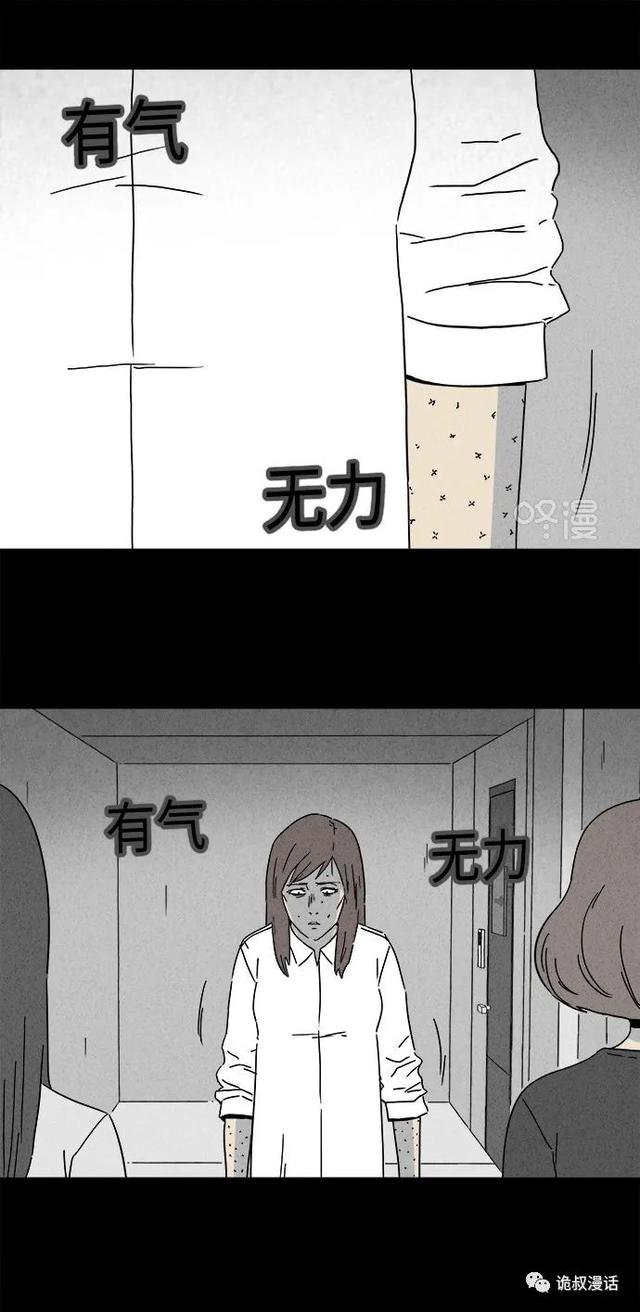 「人性漫画」职场，商场，情场-64.jpg