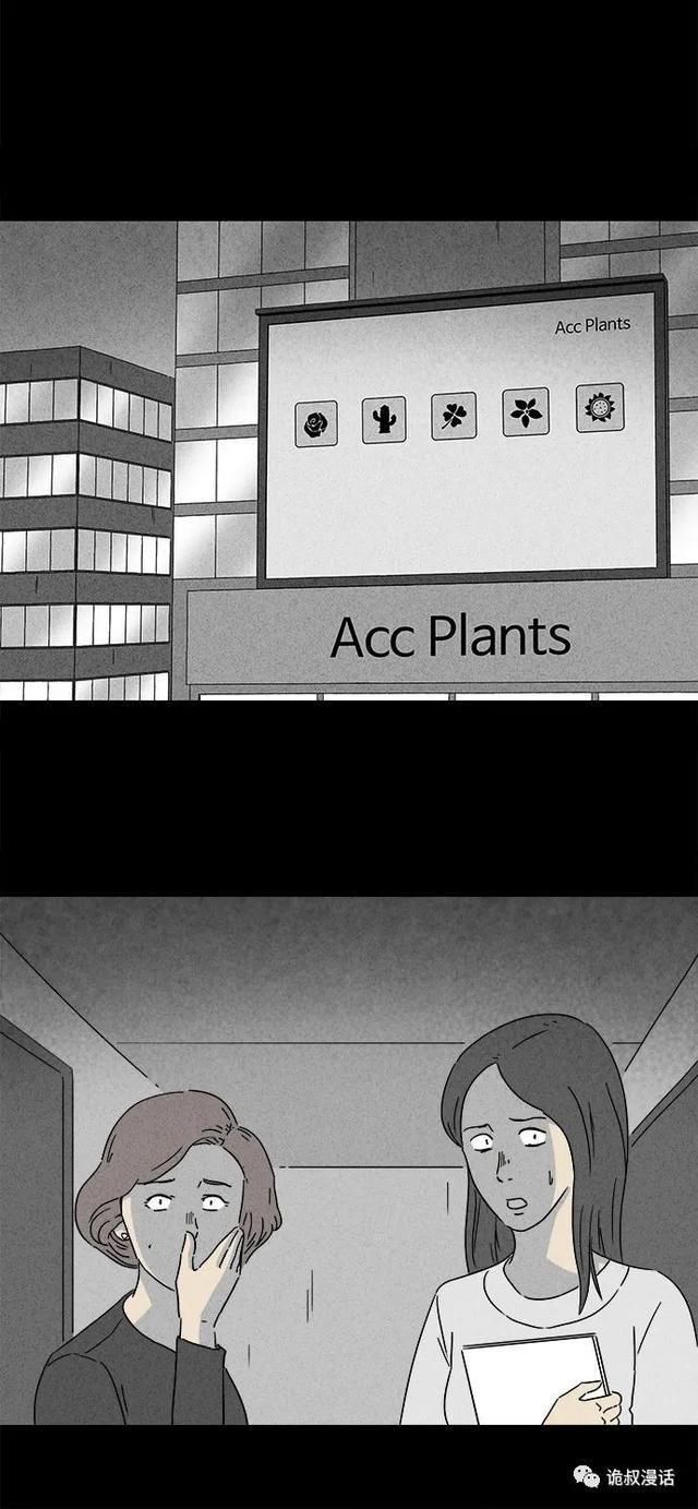 「人性漫画」职场，商场，情场-63.jpg