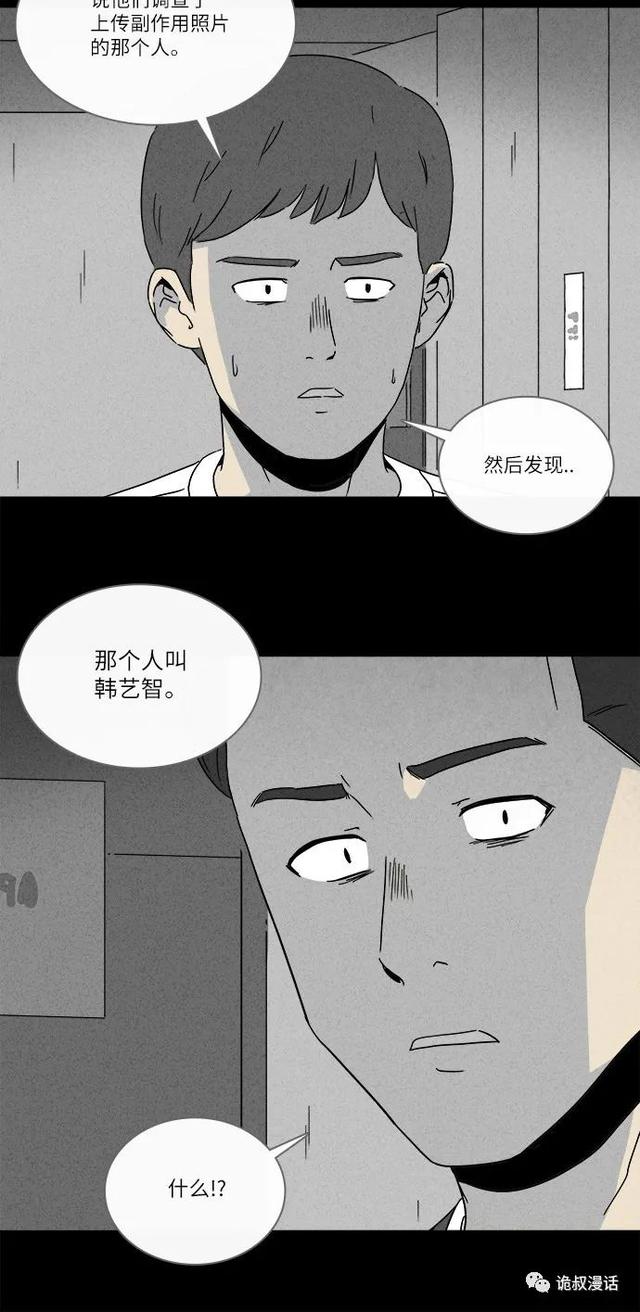 「人性漫画」职场，商场，情场-67.jpg