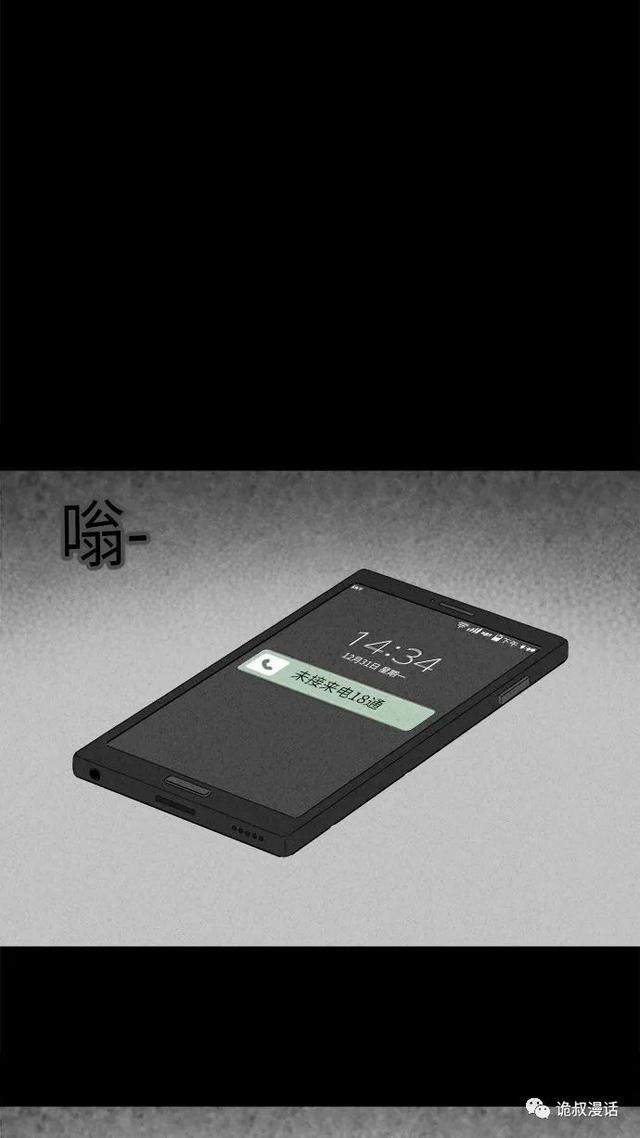「人性漫画」职场，商场，情场-70.jpg
