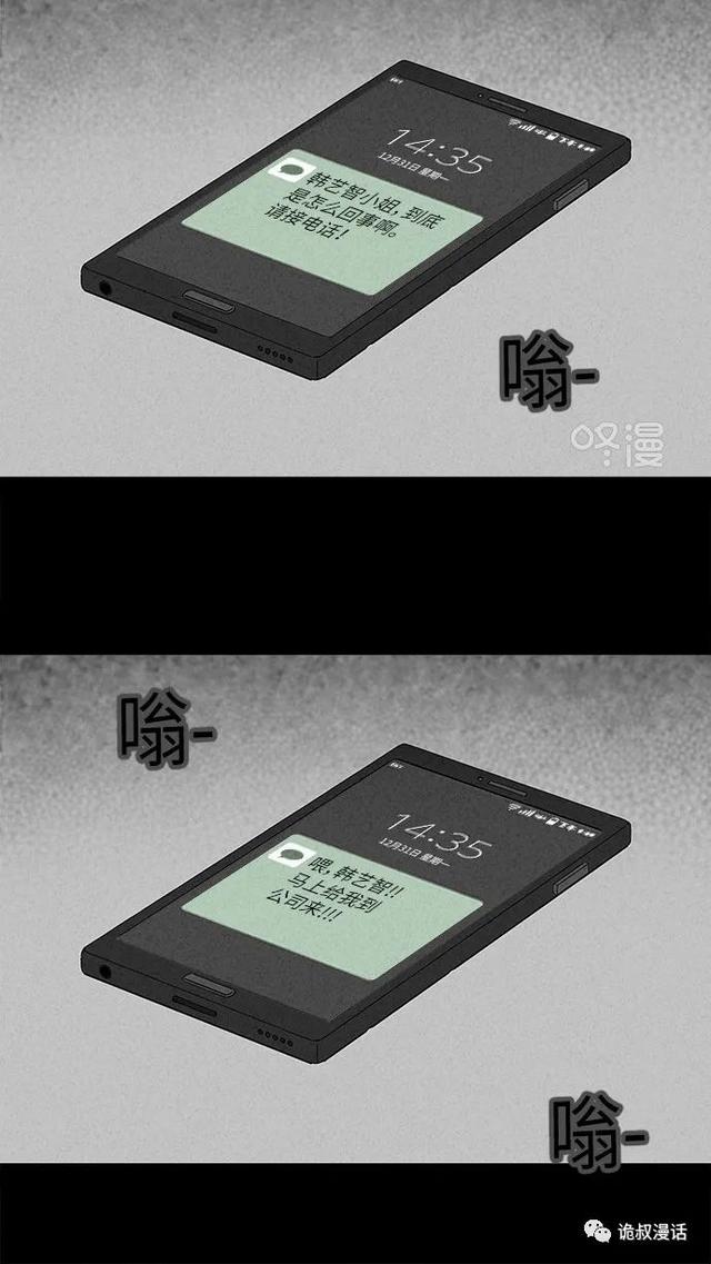 「人性漫画」职场，商场，情场-71.jpg