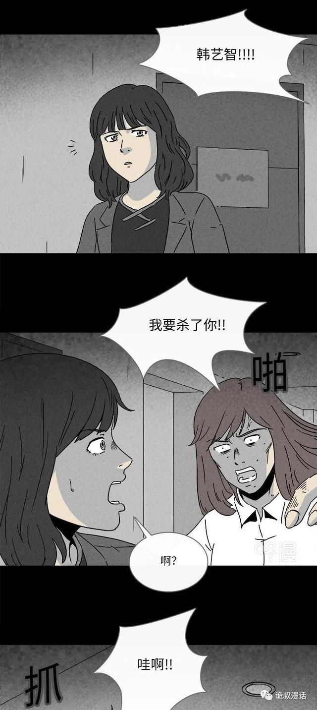 「人性漫画」职场，商场，情场-76.jpg