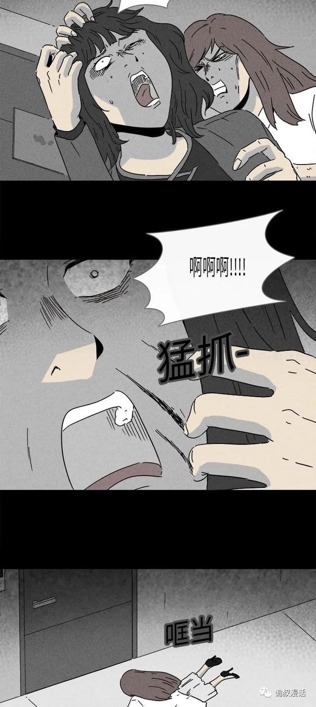 「人性漫画」职场，商场，情场-77.jpg