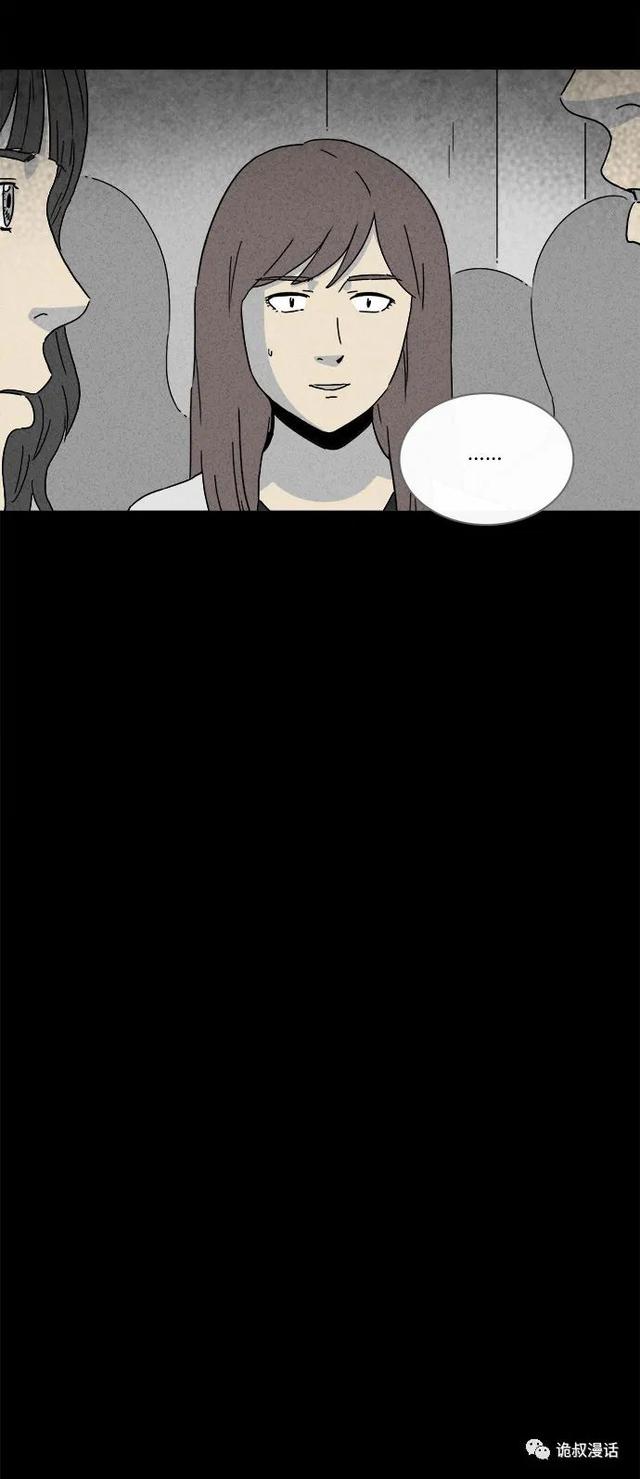 「人性漫画」职场，商场，情场-93.jpg