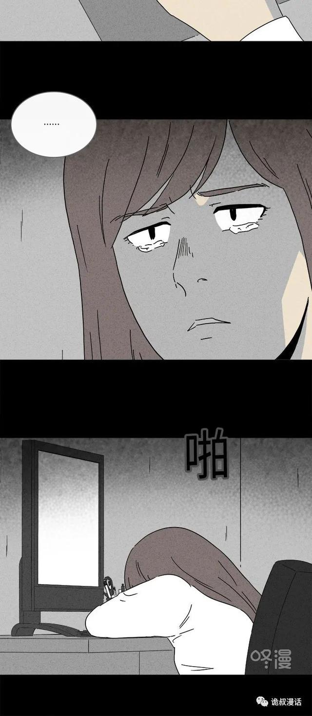 「人性漫画」职场，商场，情场-108.jpg