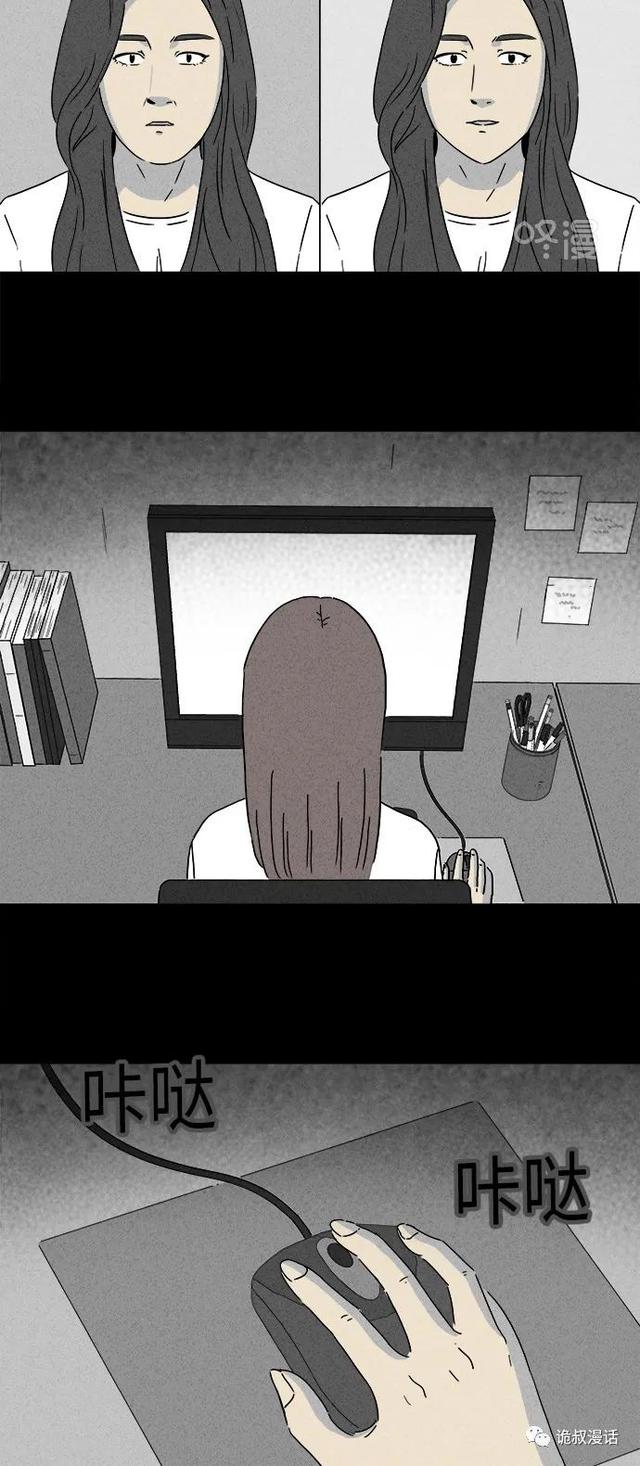 「人性漫画」职场，商场，情场-107.jpg