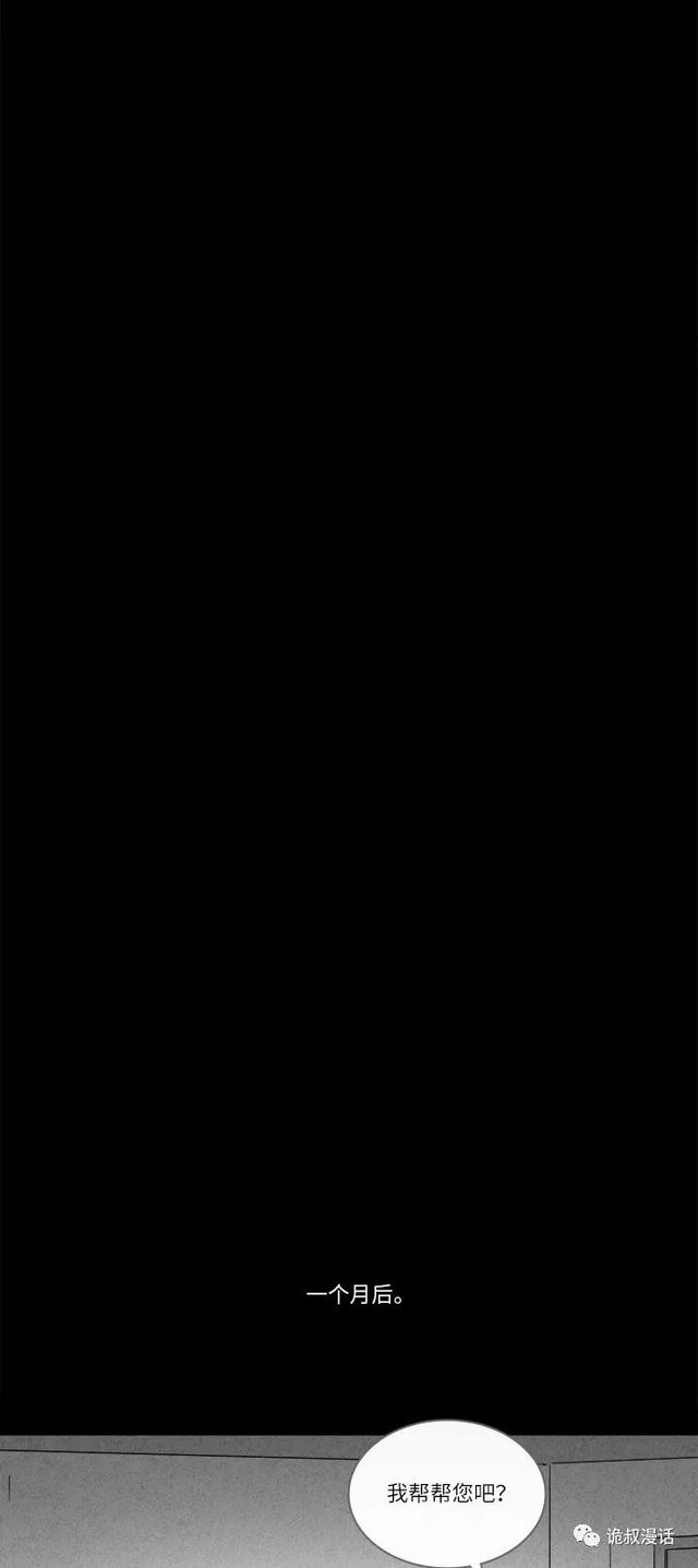 「人性漫画」职场，商场，情场-115.jpg
