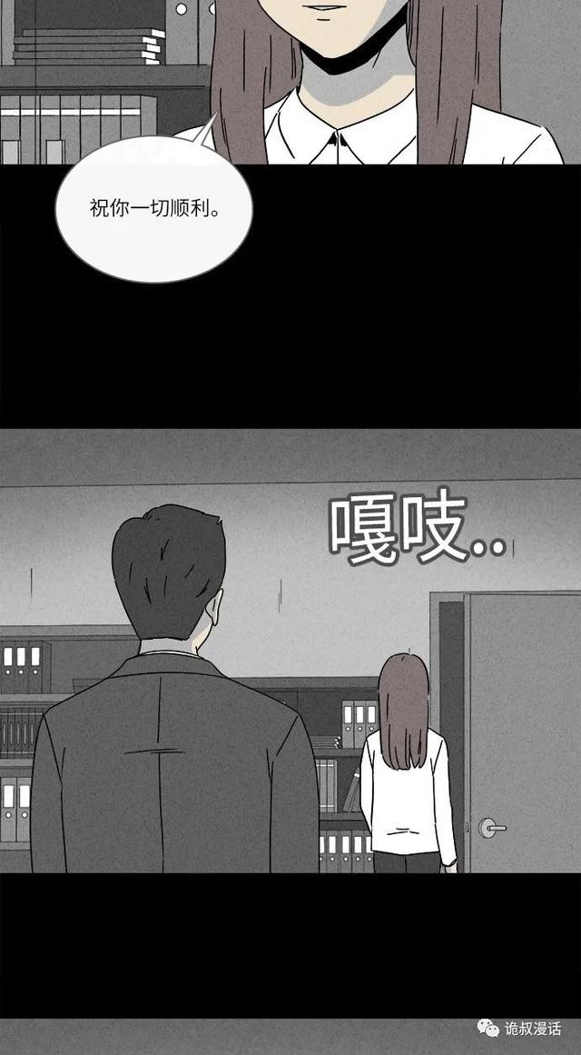 「人性漫画」职场，商场，情场-120.jpg