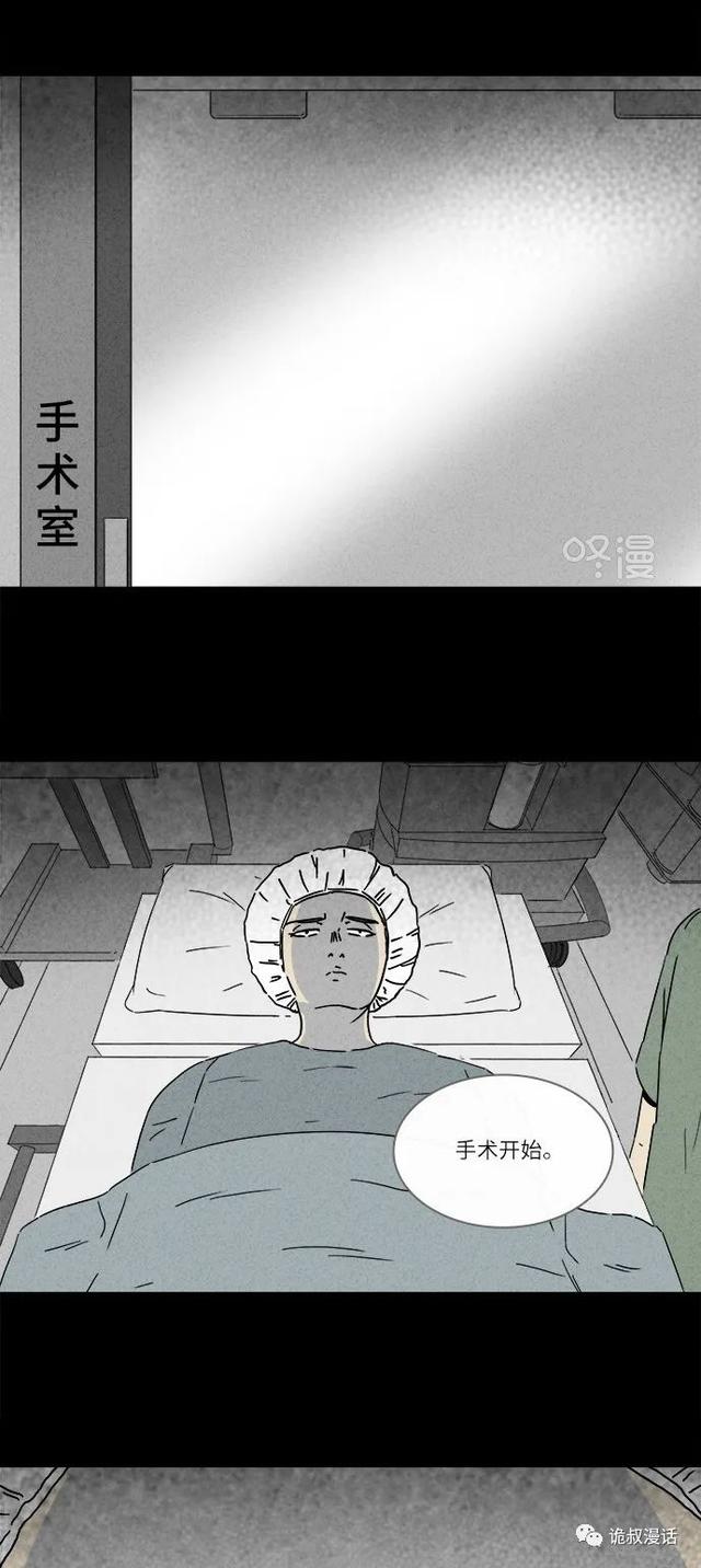 「人性漫画」职场，商场，情场-126.jpg