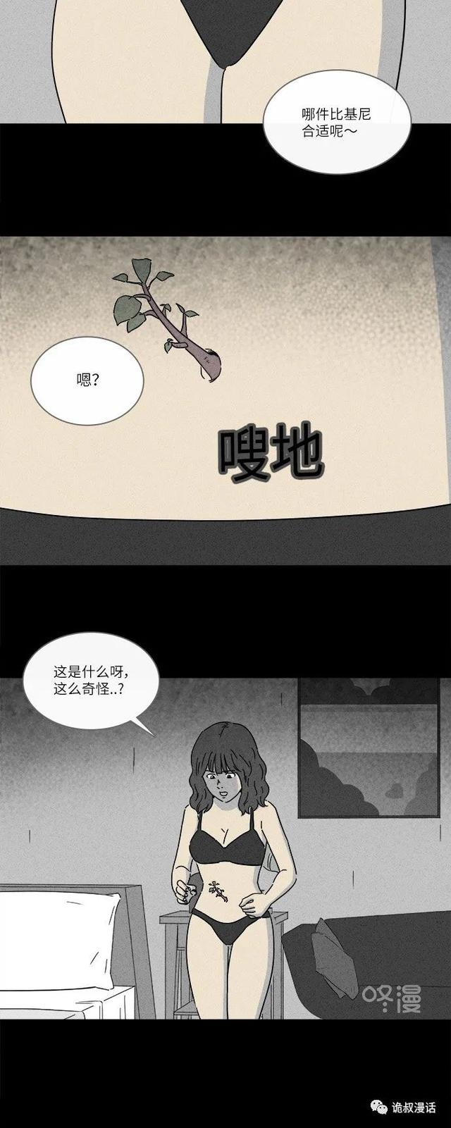 「人性漫画」职场，商场，情场-135.jpg